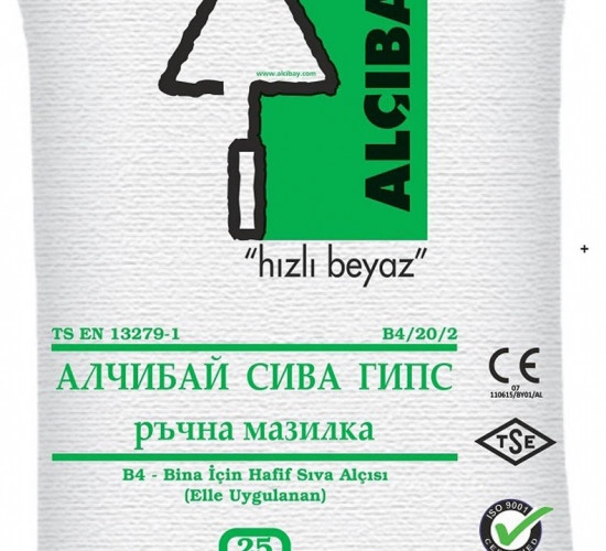 Ръчна мазилка Алчибай.jpg